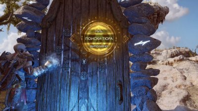 God of War Ragnarok Механики