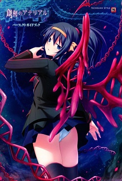 Soukoku no Arterial Soukoku no Arterial