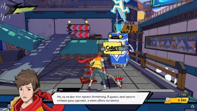 Hi-Fi RUSH игра на ПК