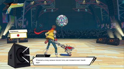 Hi-Fi RUSH игра на ПК