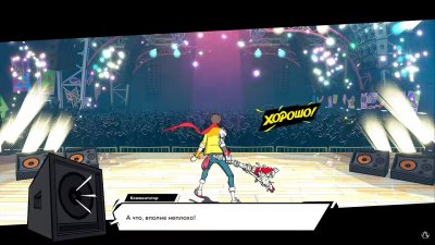 Hi-Fi RUSH игра на ПК