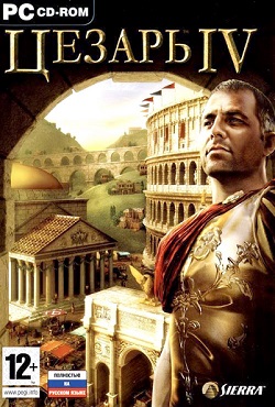 Caesar 4 Caesar 4