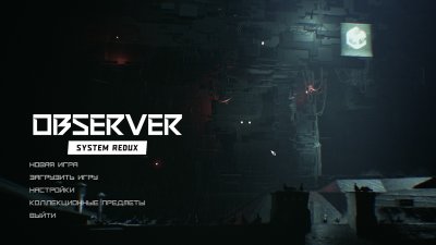Observer System Redux русская озвучка