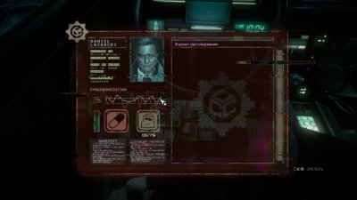Observer System Redux русская озвучка