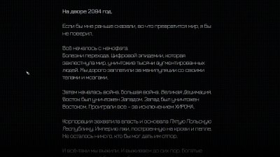 Observer System Redux русская озвучка
