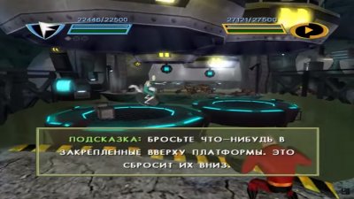 Суперсемейка 2 Подземная Битва