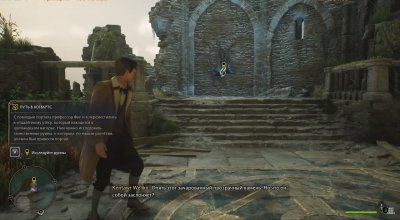 Hogwarts Legacy Механики