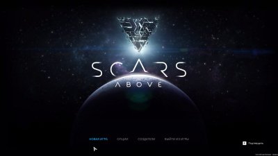Scars Above