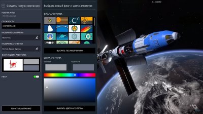 Kerbal Space Program 2 Механики
