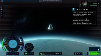 Kerbal Space Program 2 Механики