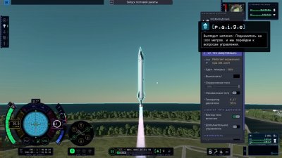 Kerbal Space Program 2 Механики