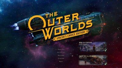 The Outer Worlds Spacer's Choice Edition
