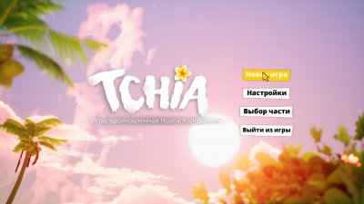 Tchia