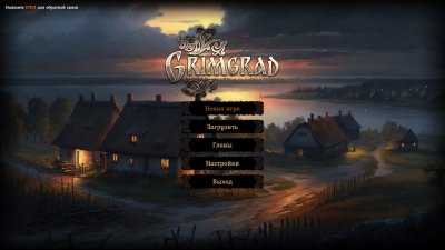 Grimgrad