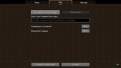 Майнкрафт 1.19.4