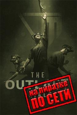 The Outlast Trials по сети The Outlast Trials по сети