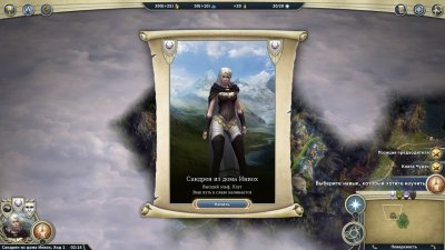 Age of Wonders 3 Механики