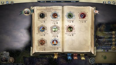 Age of Wonders 3 Механики