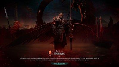 Age of Wonders 4