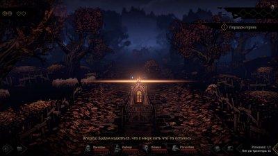 Darkest Dungeon 2 последняя версия