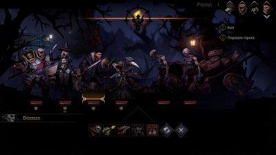 Darkest Dungeon 2 последняя версия