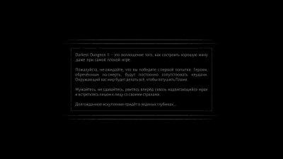 Darkest Dungeon 2 последняя версия