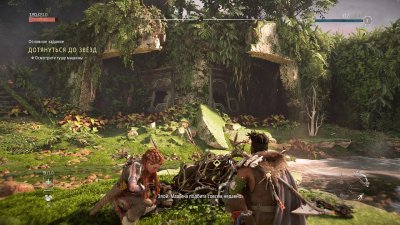 Horizon 2 Forbidden West Механики