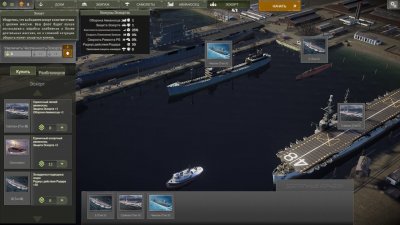 Aircraft Carrier Survival Механики
