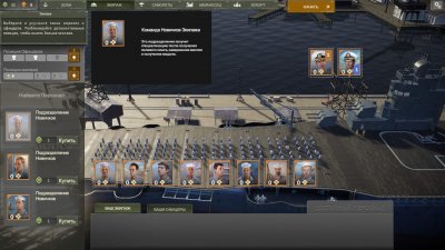 Aircraft Carrier Survival Механики