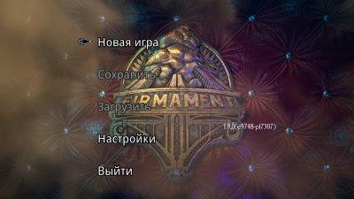 Firmament