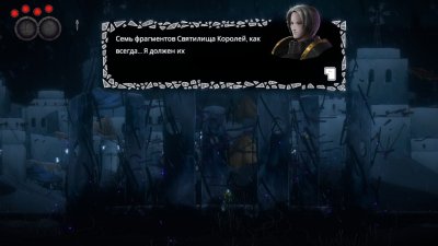 Aeterna Noctis