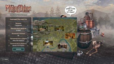 Moonshine Inc