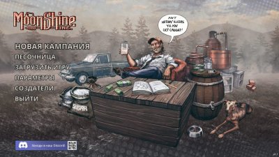 Moonshine Inc
