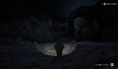 Lifeless Moon