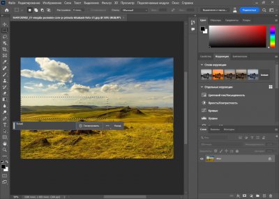 Adobe Photoshop 2023 Firefly AI с нейросетью