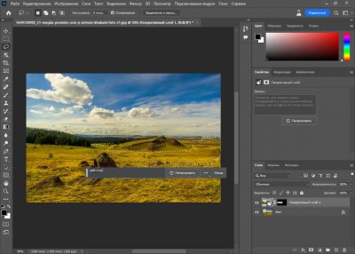 Adobe Photoshop 2023 Firefly AI с нейросетью