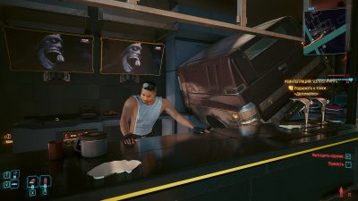 Киберпанк 2077