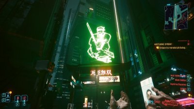 Киберпанк 2077