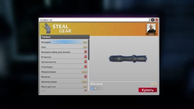 Thief Simulator 2 Механики
