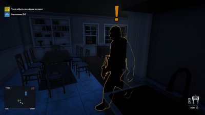 Thief Simulator 2 Механики
