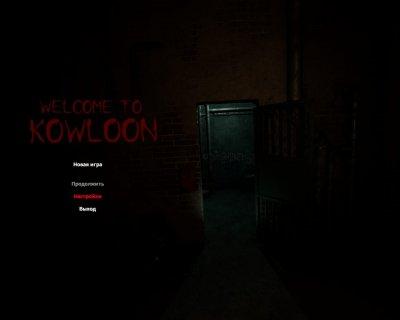 Welcome to Kowloon