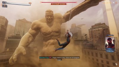 Marvel’s Spider-Man 2