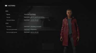 Alan Wake 2 Механики