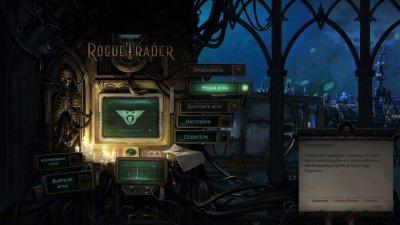 Warhammer 40000 Rogue Trader