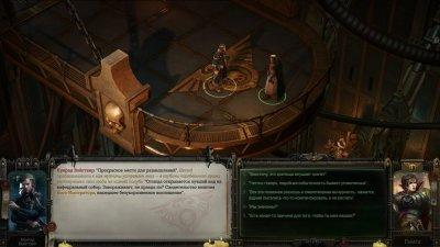 Warhammer 40000 Rogue Trader