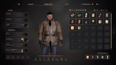 True Stalker Настоящий Сталкер