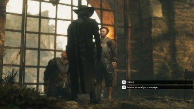 The Inquisitor
