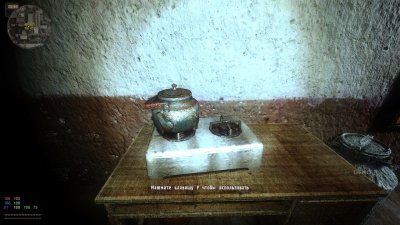 Сталкер Dead Air Revolution 2