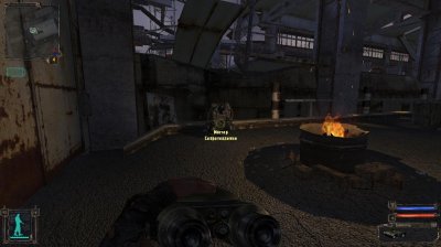 Сталкер Приход