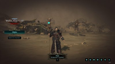 Warhammer 40000 Inquisitor Martyr от Xatab